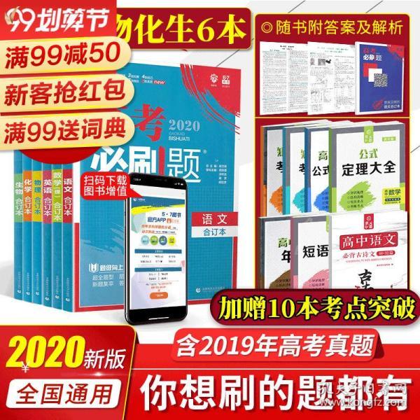 正版综合资料一资料大全与精选资料解析大全，知识的宝库与学习的导航