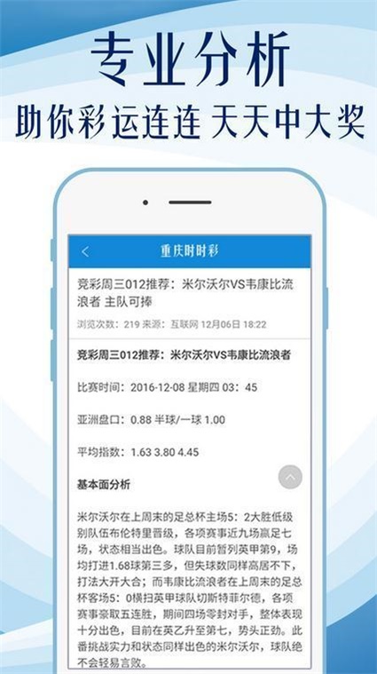 澳门最准四肖中特选一肖介绍与精选资料解析大全