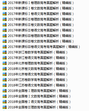 黄大仙免费精准资料大全软件介绍与精选资料解析大全