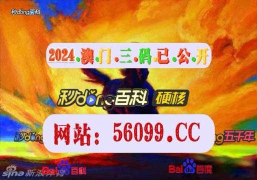 解析大全揭秘王中王心水高手之路，精选资料解析大全（内含关键词，555525）