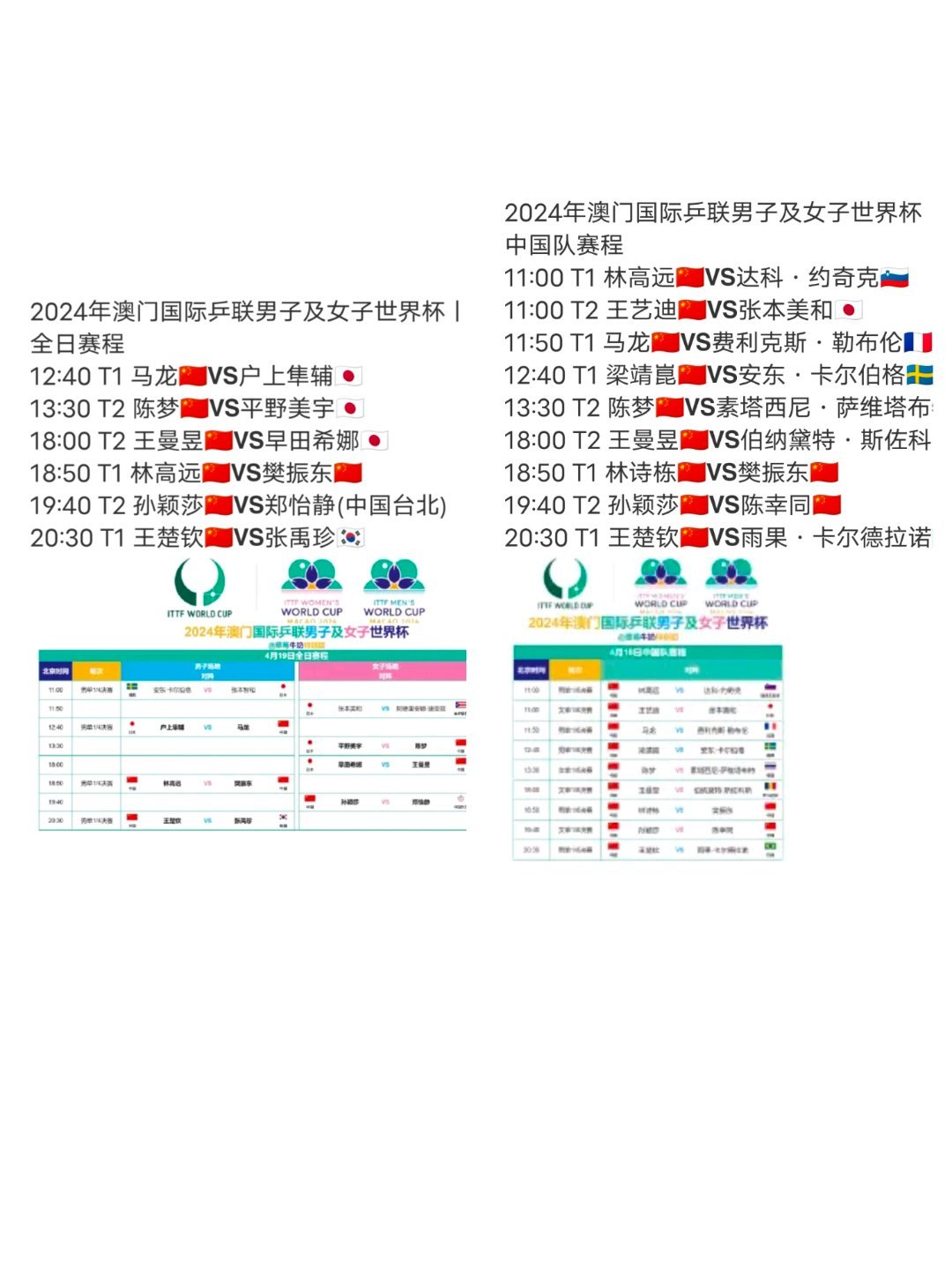 澳门正版资料解析大全——探索2024年精选资料的世界