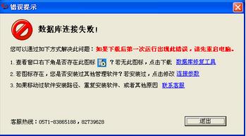 管家婆2023正版资料大全与精选资料解析大全，洞悉软件功能与特色