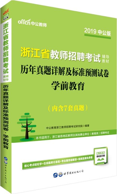 澳门精准资料解析大全——精选资料解析与欢迎指南