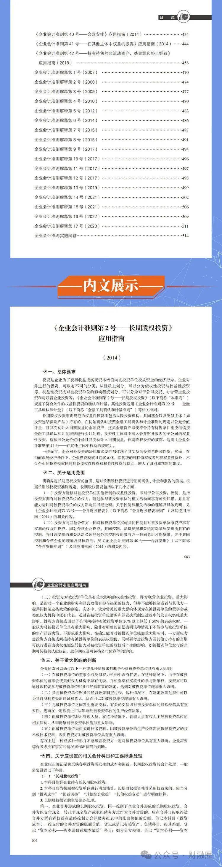 澳新资料库免费汇编精选资料解析大全，助力学术研究与知识探索的宝库