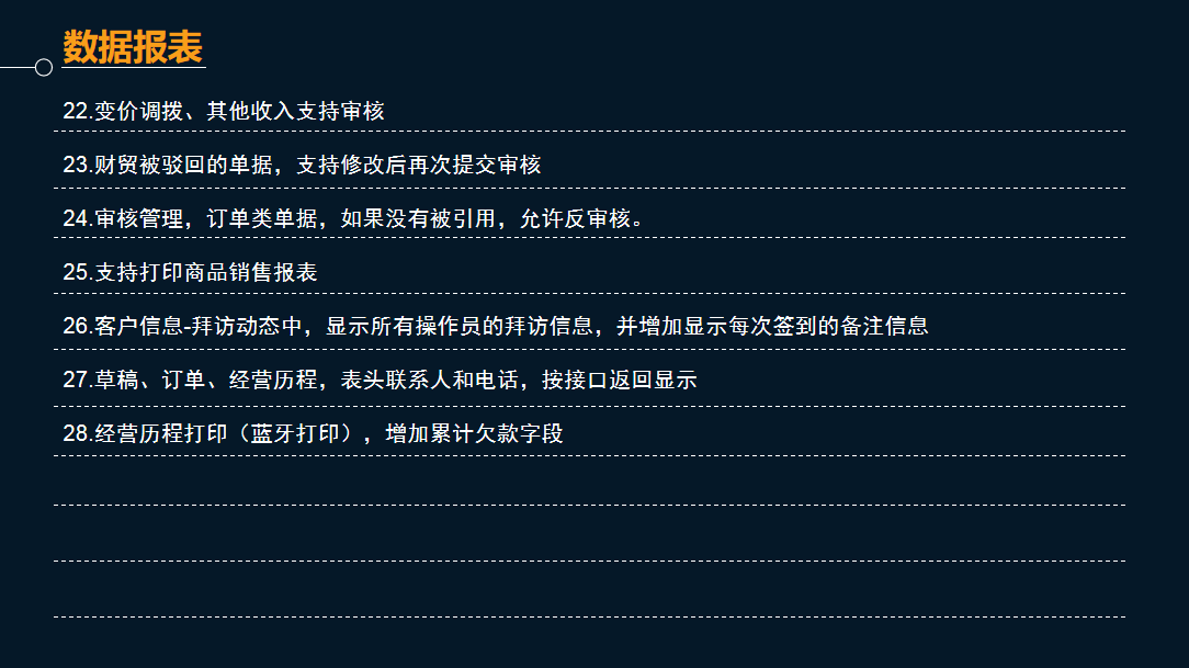 管家婆期期免费准大全与精选资料解析大全，揭示成功的秘密武器