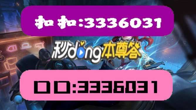 澳门天天彩精准免费资料解析大全（2022年精选版）