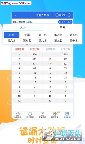 新澳门六开奖结果直播与精选资料解析大全