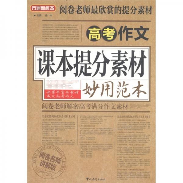 解析大全，精选资料解析与免费获取新奥正版全年资料的指南