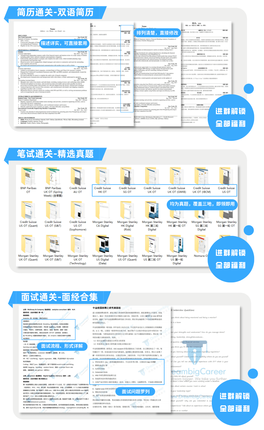 新澳天天开好彩资料解析与精选资料大全