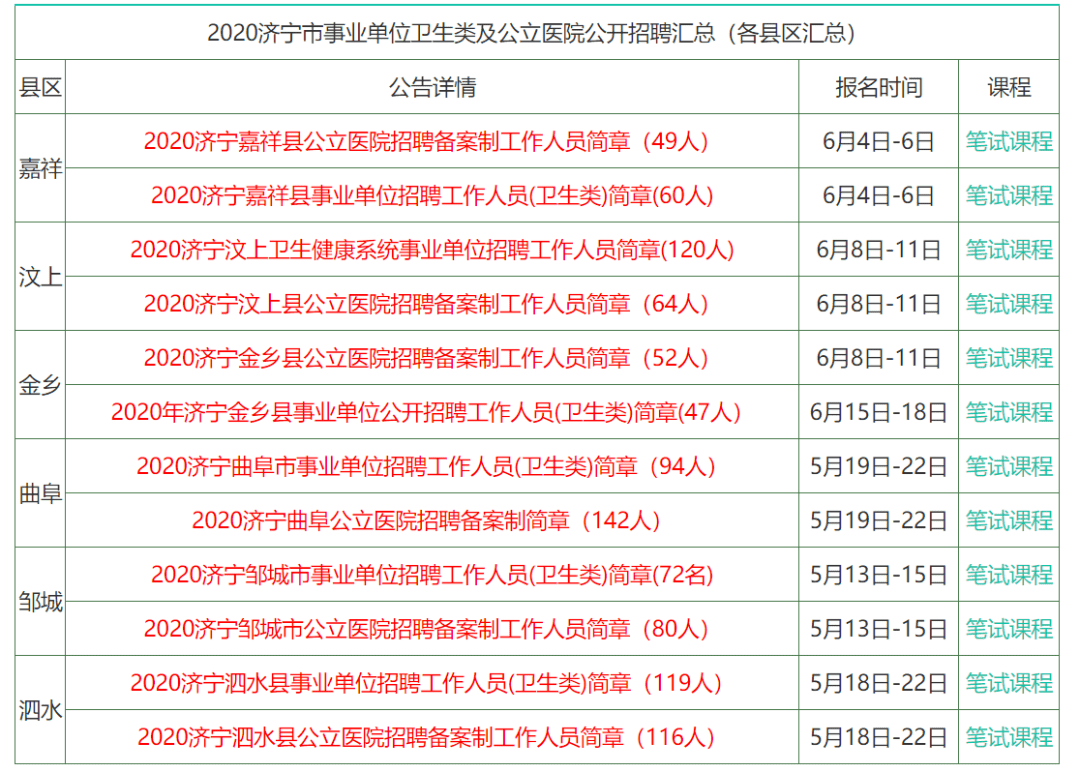 香港4777777开奖结果精选资料解析大全