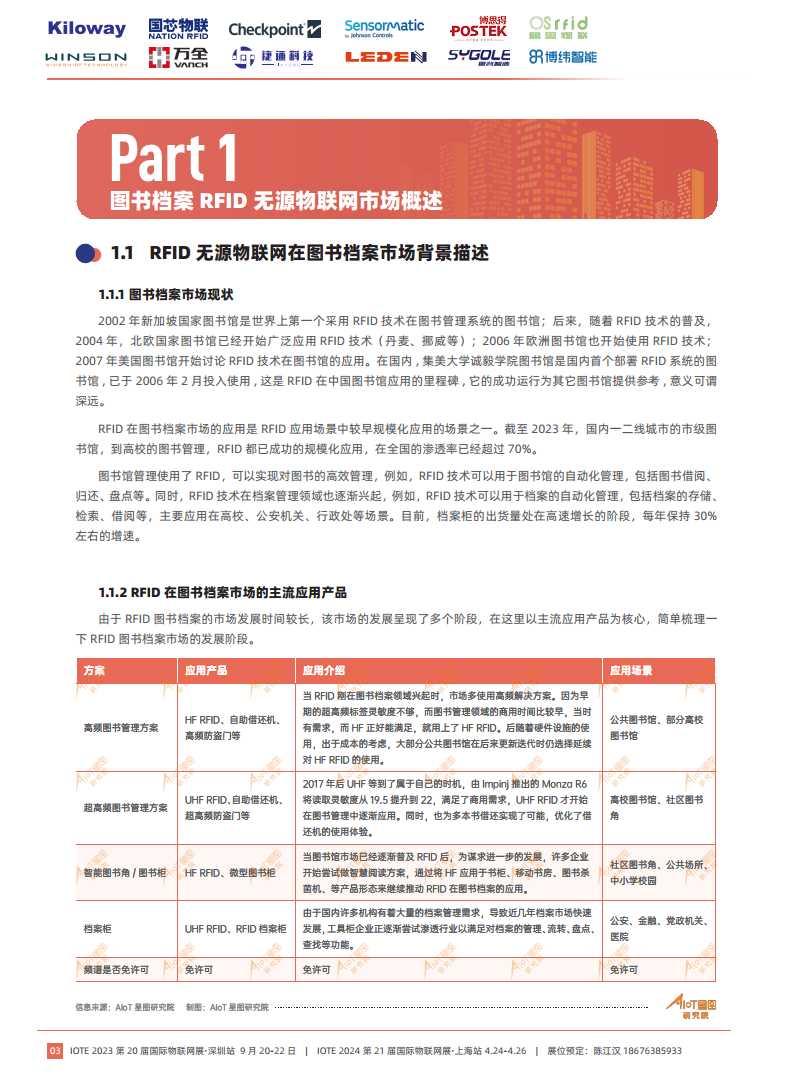 香港正版资料免费大全年使用方法与精选资料解析大全