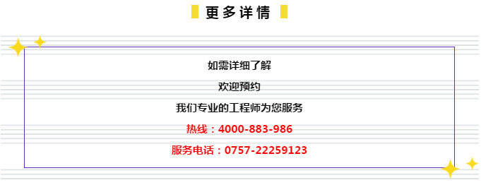 精选资料解析大全，关于王中王管家婆客服电话 4887 的全面解析与指南