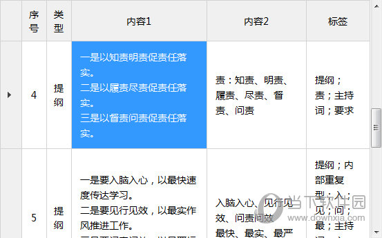 香港特马2024今晚开奖精选资料解析大全