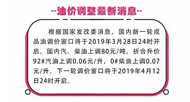 澳门特马今晚开奖92期精选资料解析大全