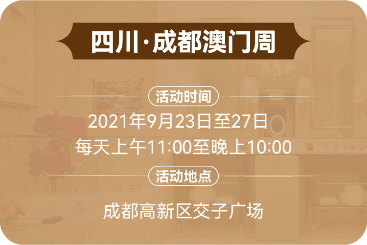 精选解析大全，揭秘新澳门传真免费资料背后的秘密