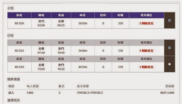 2024年新澳门开奖号码精选资料解析大全