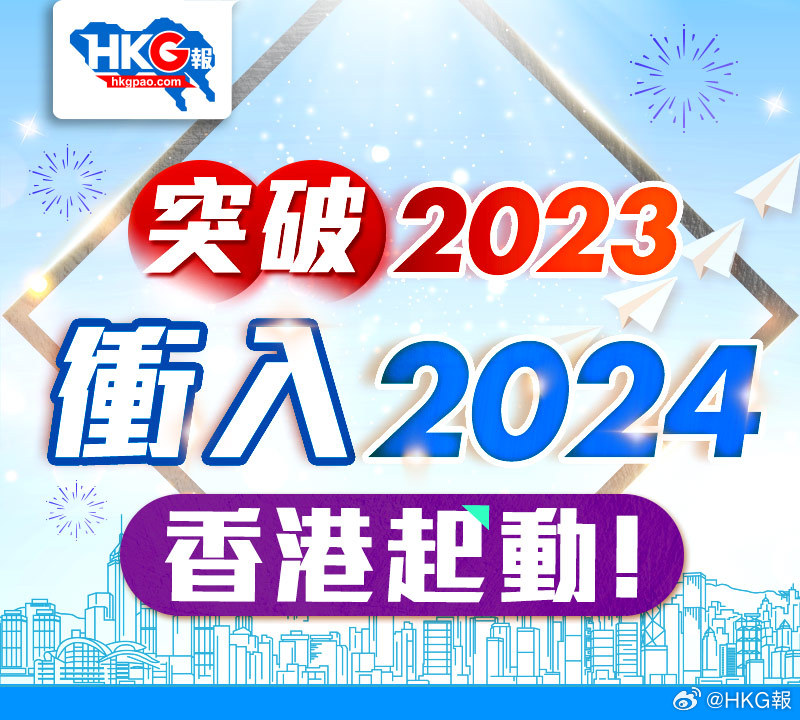 香港精选资料解析大全，揭秘2024全年免费资料公开