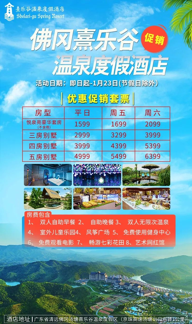 澳门正版免费全年资料大全旅游团精选资料解析大全