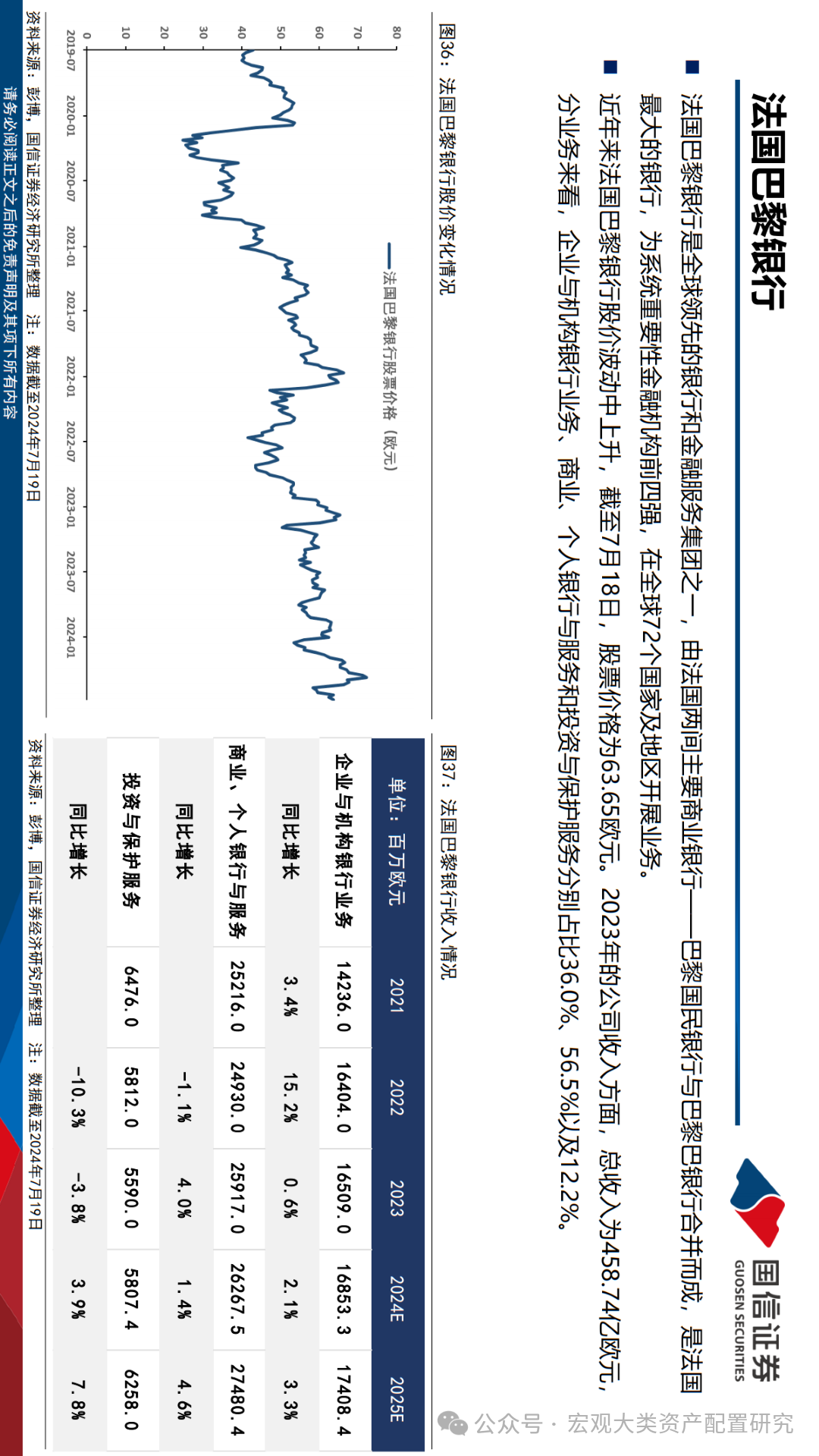 精选解析，揭秘2024年新版跑狗图7777788888版