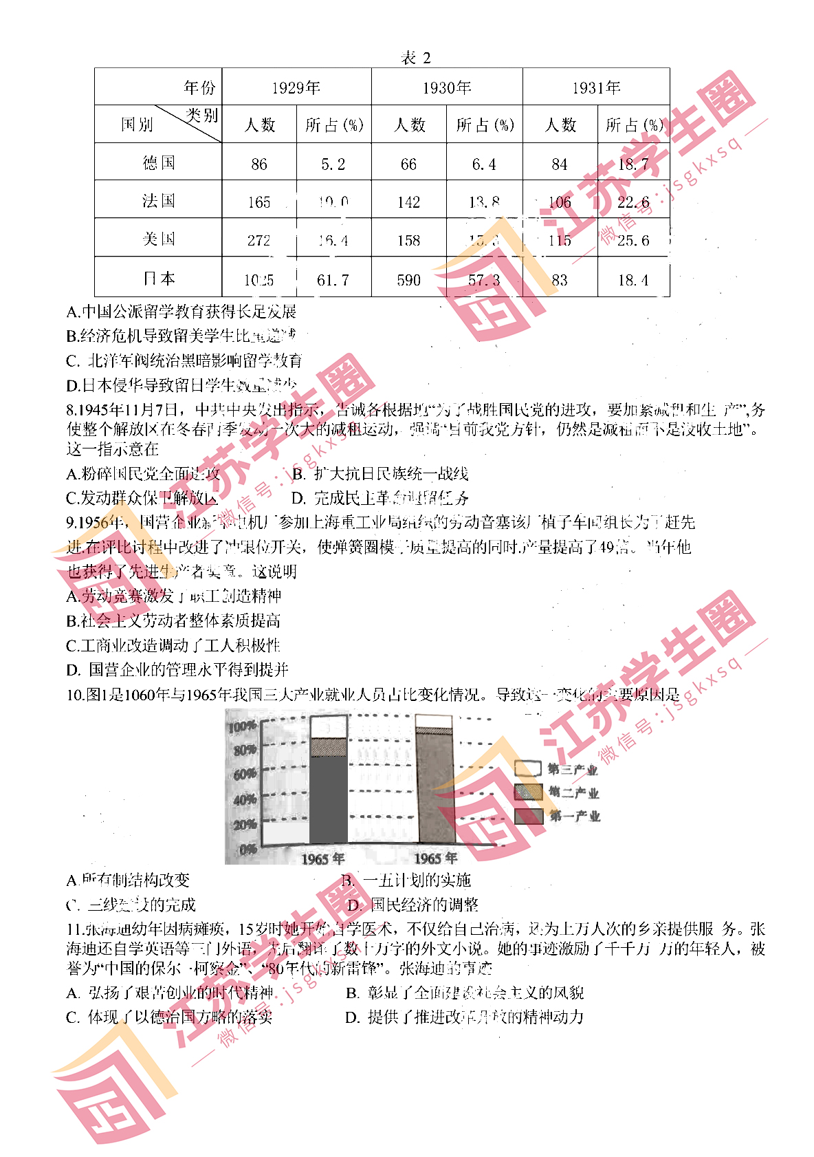 香港历史开奖结果解析大全（精选资料篇）