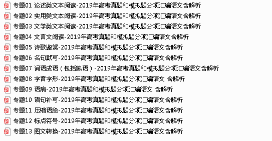 澳门正版资料大全免费歇后语精选资料解析大全