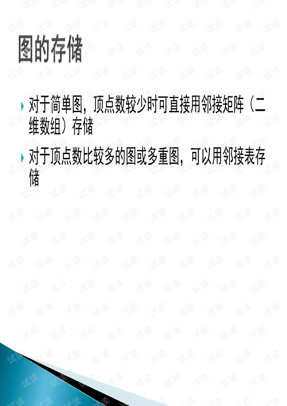 澳门一码一码精选资料解析大全，探索准确性的深度与广度