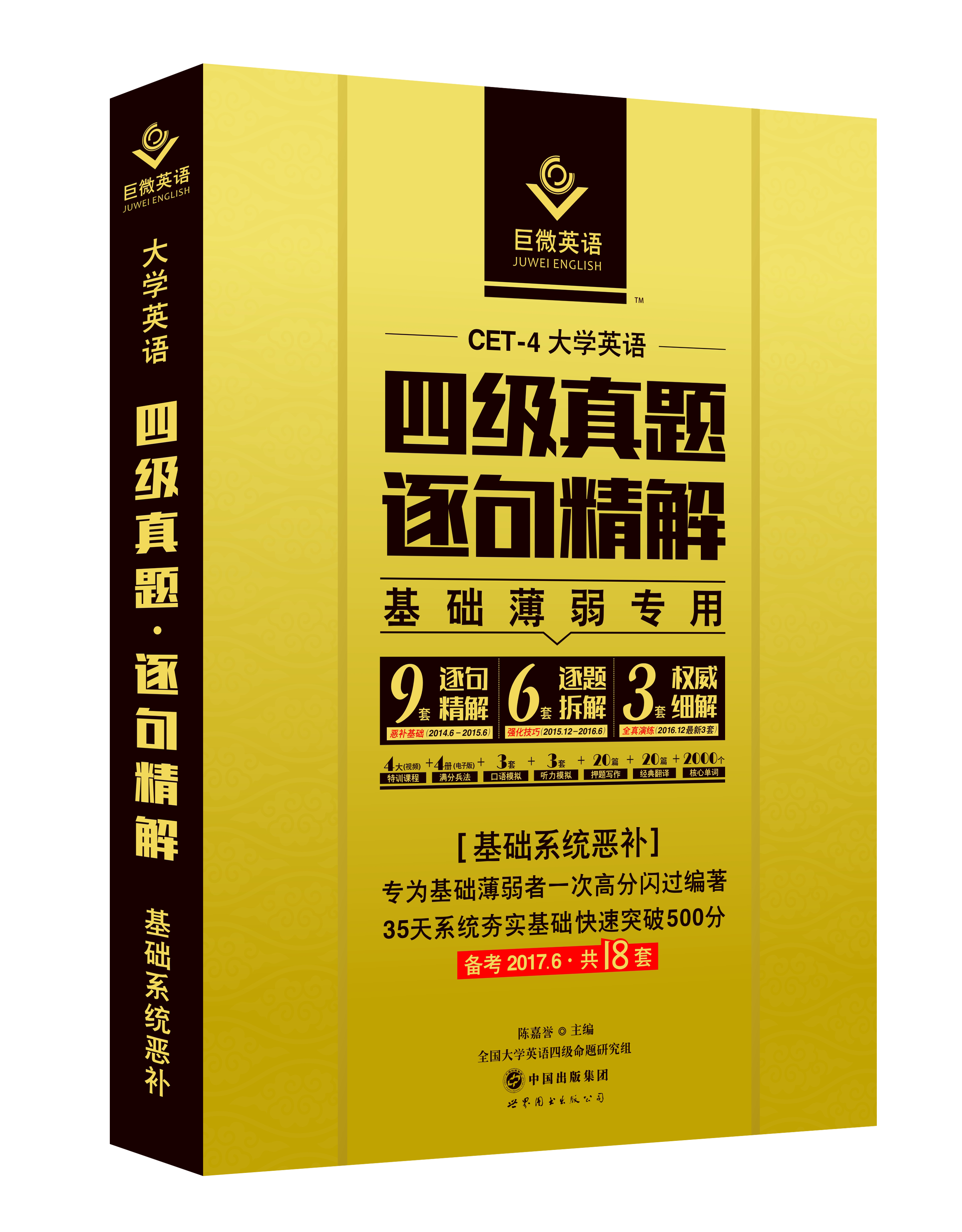 新澳门三期必开一期精选资料解析大全