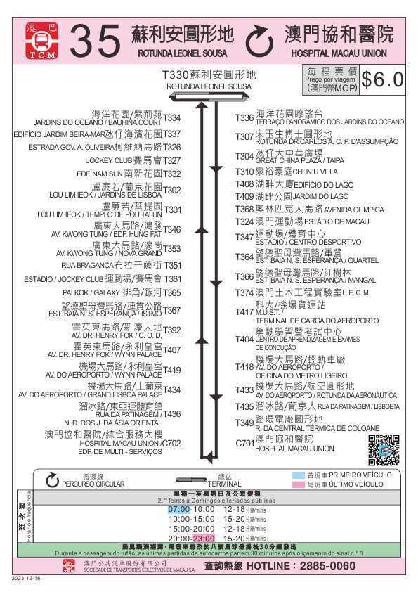 新澳门芳草地内部资料精准大全与精选资料解析大全详解