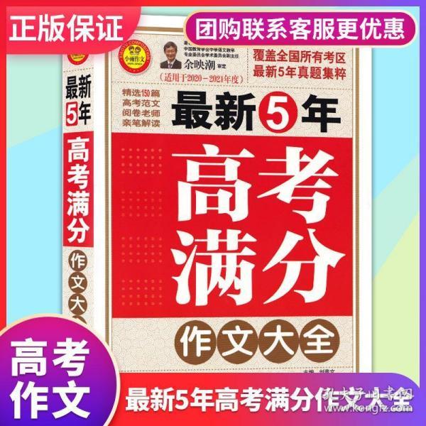 新澳精选资料免费提供与精选资料解析大全