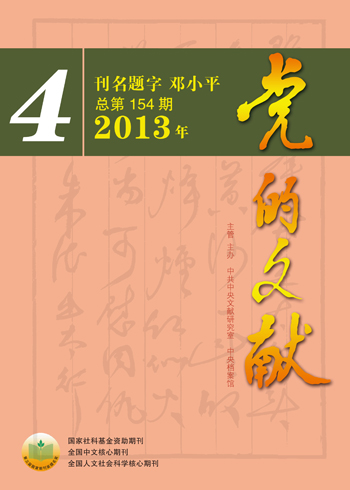 二四六期期期准免费资料与精选资料解析大全