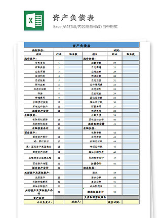 新奥彩历史开奖记录表查询与精选资料解析大全