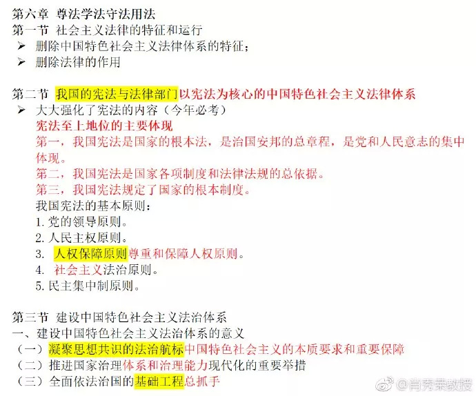 澳门管家婆一肖精选资料解析大全——探索未来的预测与策略