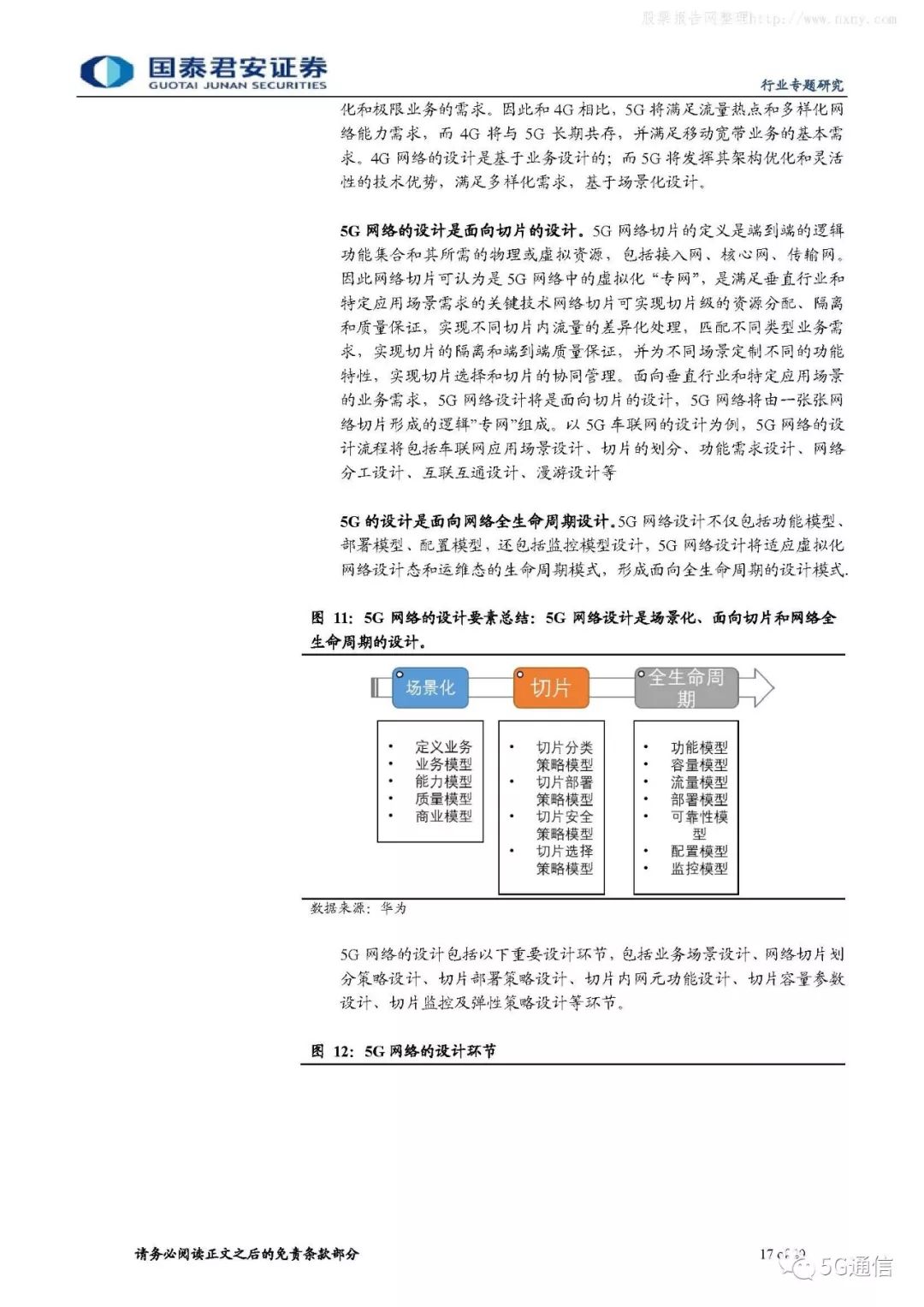 香港资料正版大全与精选资料解析大全，深度探索与解读