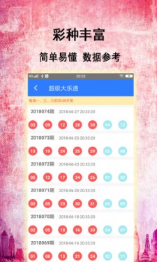 澳门彩今晚开什么号码呢？精选资料解析大全