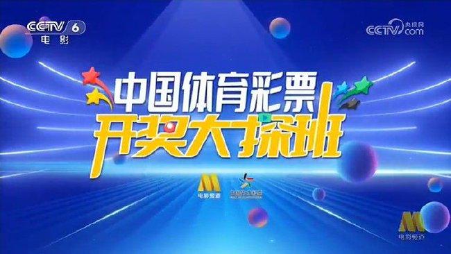 关于香港彩票开奖的解析与精选资料大全——探索4777777的魅力与奥秘