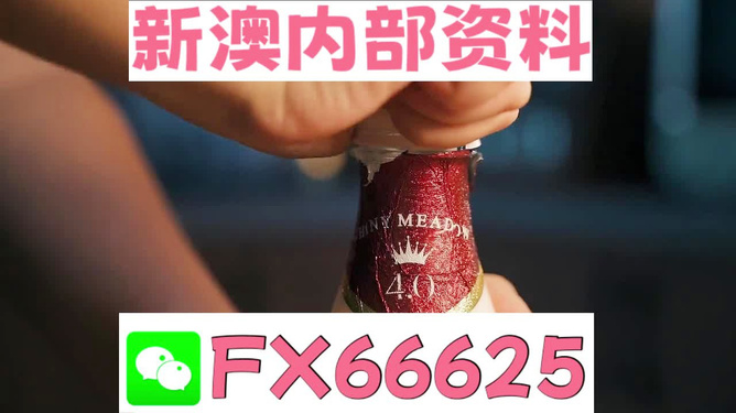 新澳门今晚最准确一肖精选资料解析大全