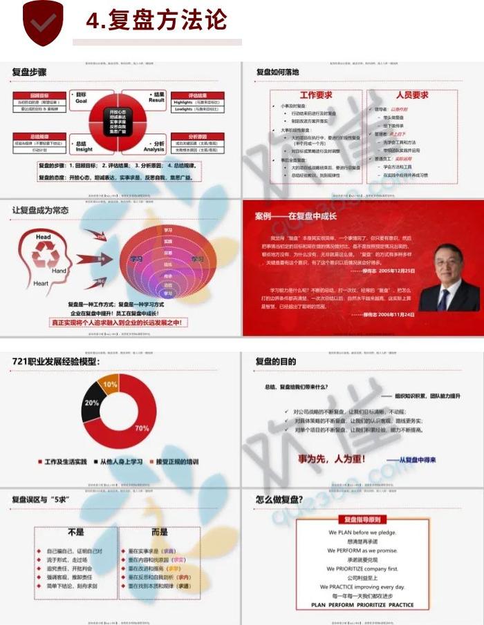 王中王资料大全与精选资料解析大全——使用教程及深度探索