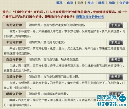 关于2924新奥正版免费资料大全与精选资料解析的深入探索