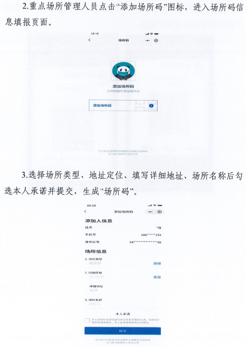 澳门一码一肖一特一中，合法性解析与资料精选解析大全