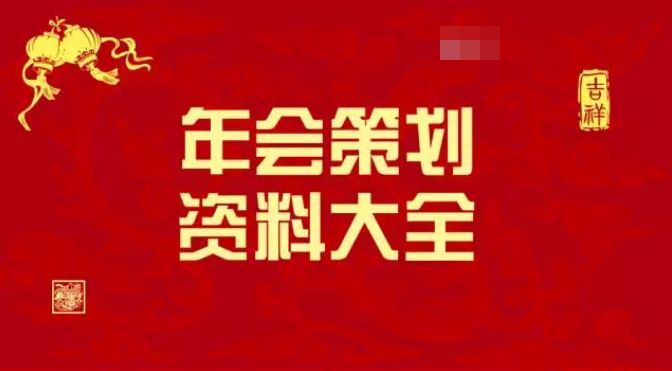 新奥2024年免费资料大全与精选资料解析大全深度探索