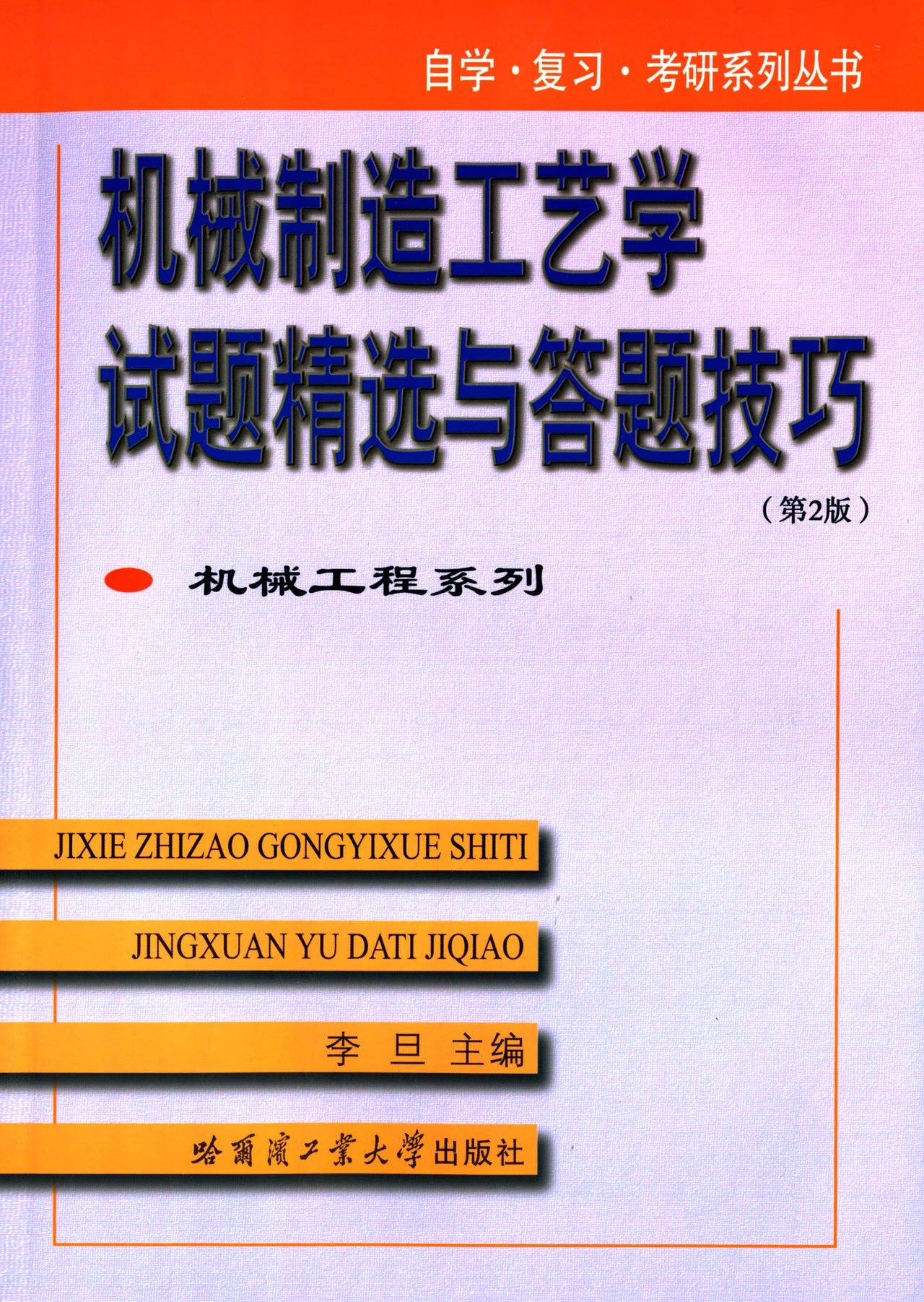 新澳正版资料与内部资料精选解析大全