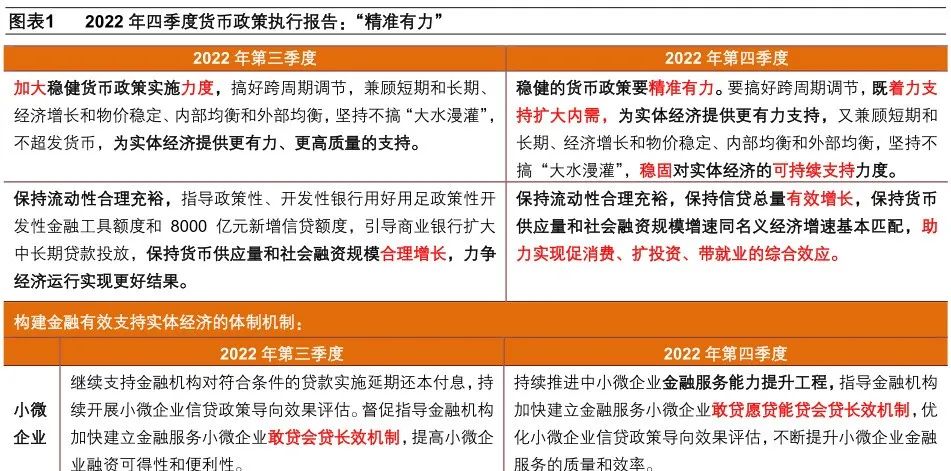 三肖必中特三期必开奖号精选资料解析大全