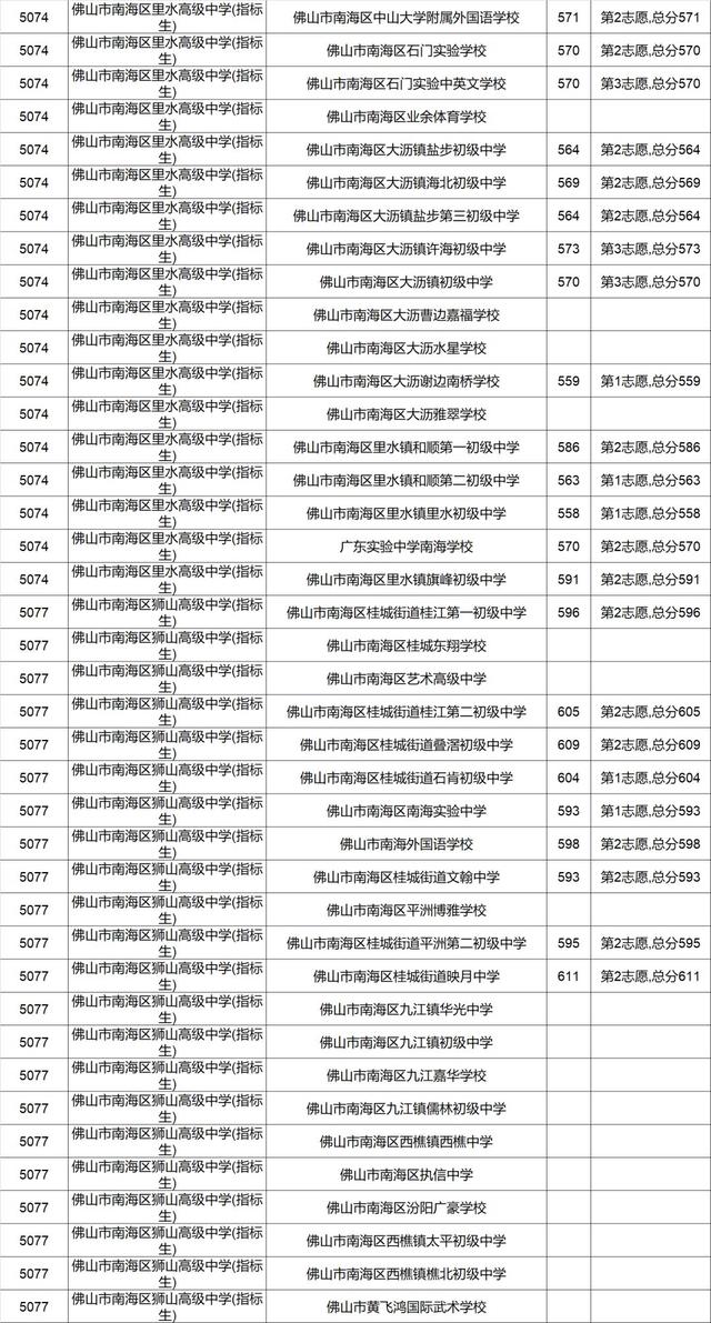 澳门最准一码精选资料解析大全，探索与解析