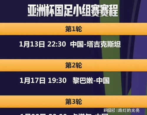 新澳门今晚开特马开奖精选资料解析大全