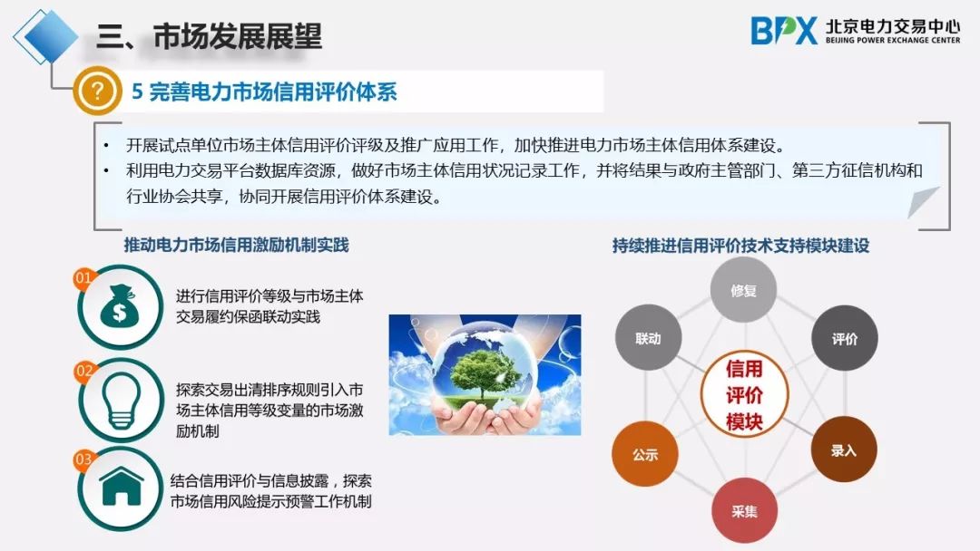 2025澳门管家婆资,澳门管家婆资源在2025年的展望