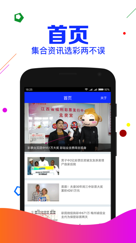 刘伯温四期三肖期期准资料,刘伯温四期三肖期期准资料详解