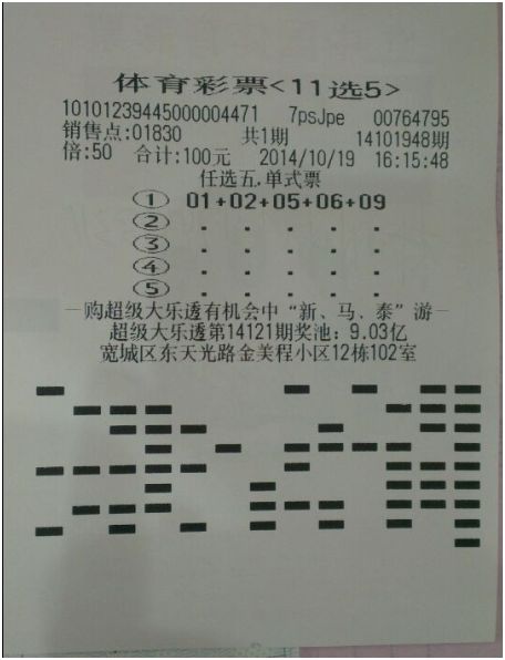 刘伯温的四肖八码期期准选一肖,刘伯温的四肖八码期期准选一肖——揭秘古代预测智慧的奥秘