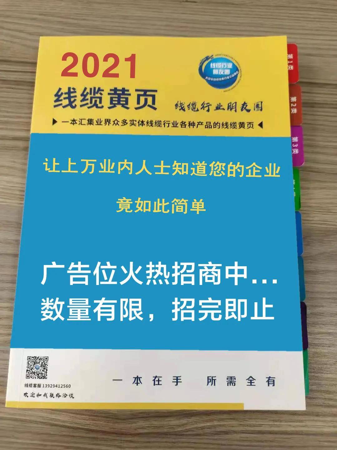 2025澳门资料大全免费808,澳门资料大全，探索与发现之旅（2025版）免费分享808