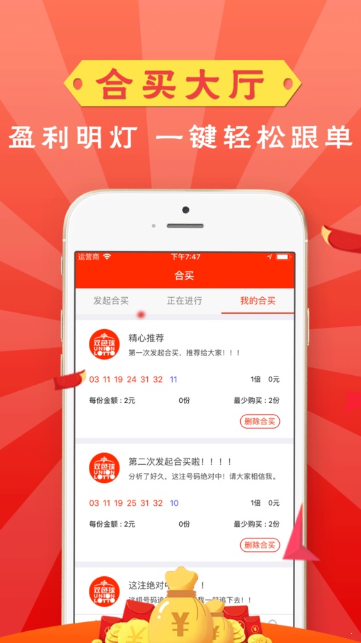 港澳黄大仙手机论坛,黄大仙资料,港澳黄大仙手机论坛，探索黄大仙资料的神秘世界