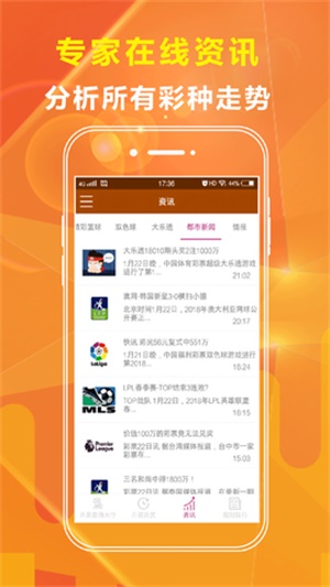 澳门传真资料大全免费,澳门传真资料大全免费的探索与解析